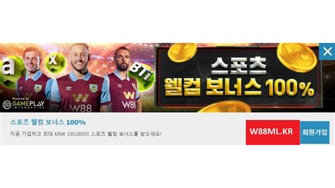 w88 danhbai123.com|W88 Korea의 활기찬 세계 탐험: W88 웹 경험에..